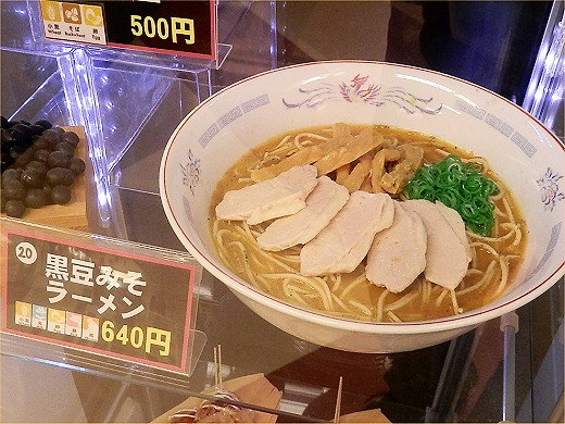 西紀SA(上り線)スナックコーナー
