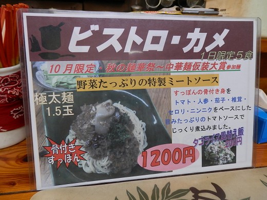 �����ۂ��[�߂񑾑��w�r�X�g���E�J��