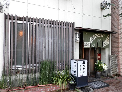 古川