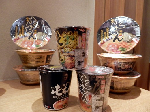 屯京拉麺(屯ちん)