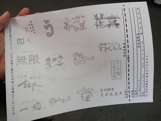 花京