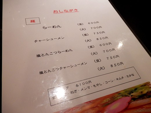 紀の国や