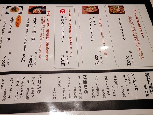 銀亭 芦屋本店