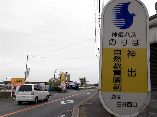 中華そば いせや