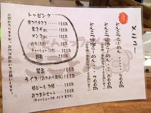 こことん