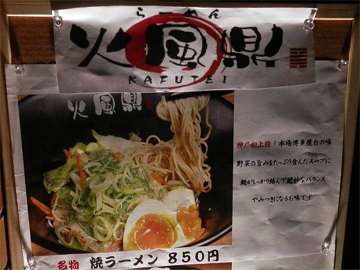 火風鼎