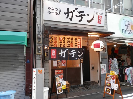 ˉKe