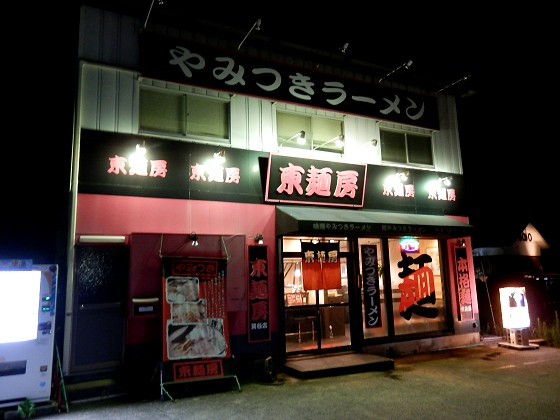 ���˖V ���J�X