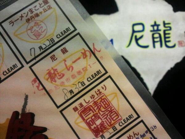 尼龍