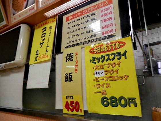 フクちゃんラーメン