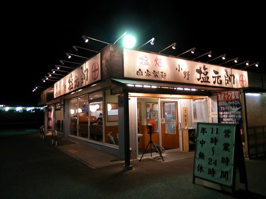 쉖