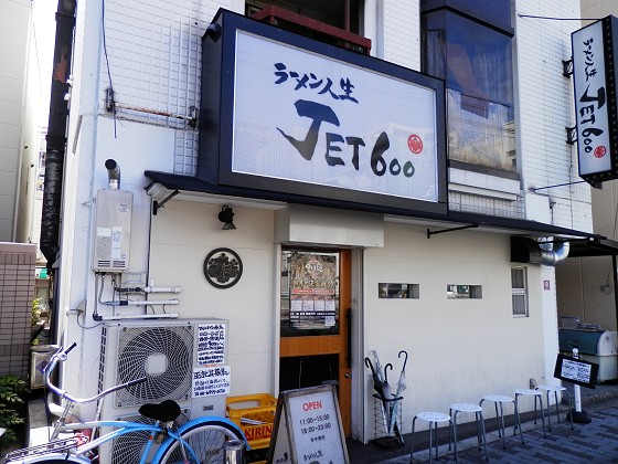 [lJET600