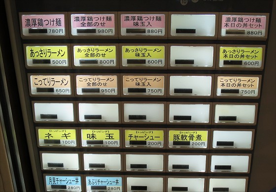 神戸みなとや 大阪駅前第3ビル店