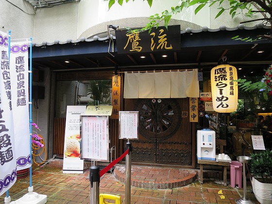 闬[߂pkX