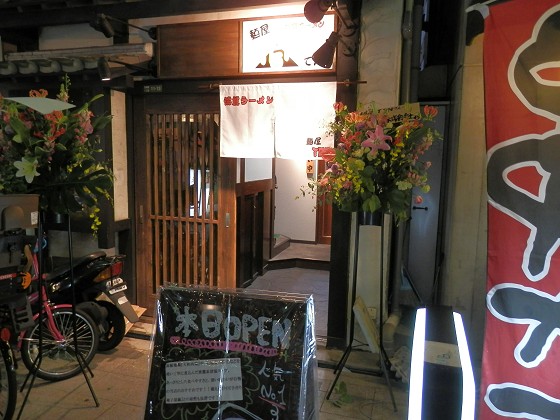 ˉTEN