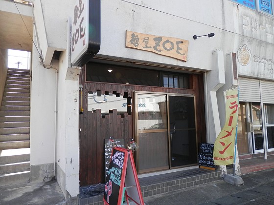 麺屋ZOE