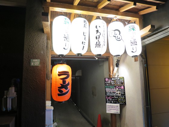 麺屋じぇにー