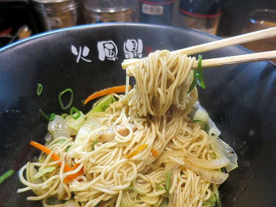 火風鼎