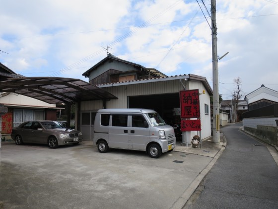 中華そば納屋
