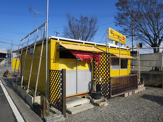 らーめん処さんかく