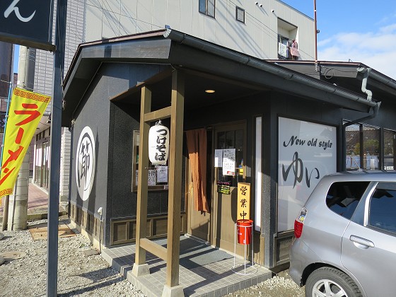 New old style 䂢