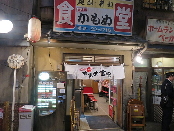 かもめ食堂（新横浜ラーメン博物館）