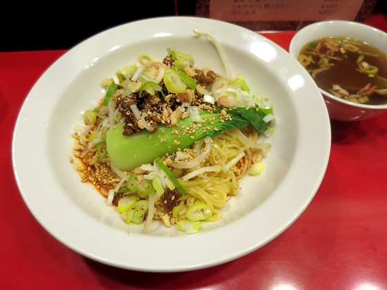 四川曹家汁なし担々麺