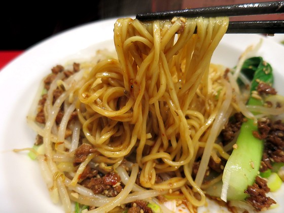 四川曹家汁なし担々麺