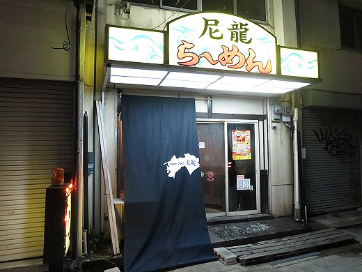 尼龍『崇徳院ブラウン』