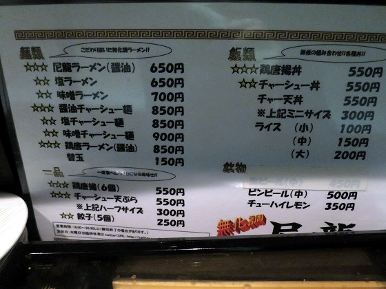 尼龍『崇徳院ブラウン』