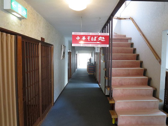 琴平荘
