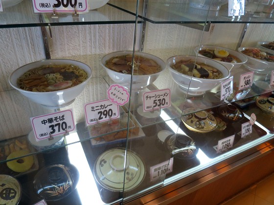 マルカンデパート大食堂