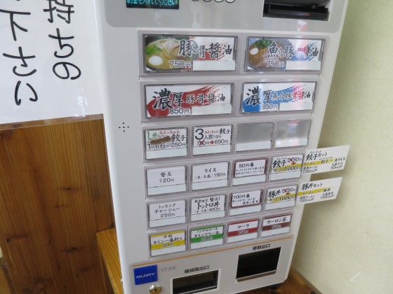 美與志堂