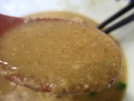 美與志堂