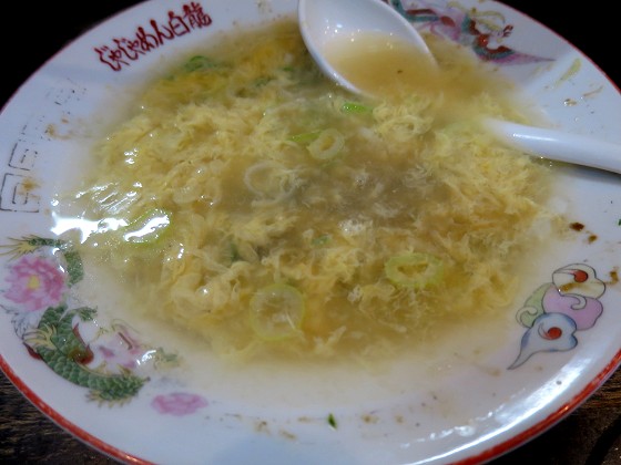 白龍 本店