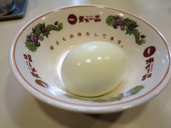 天下一品 中央通り店