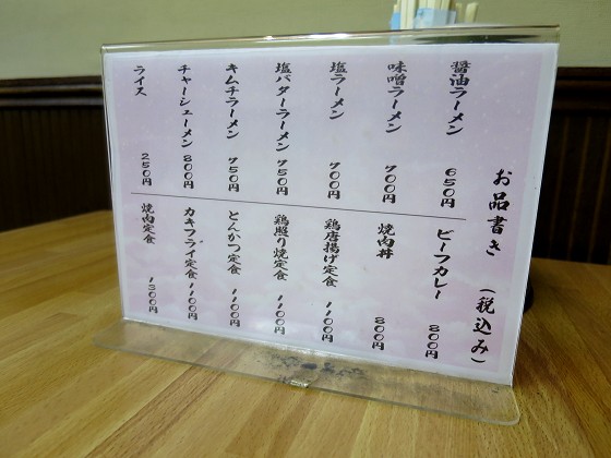悵