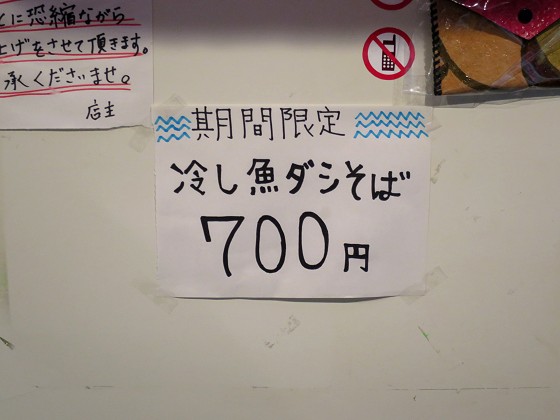 かしや