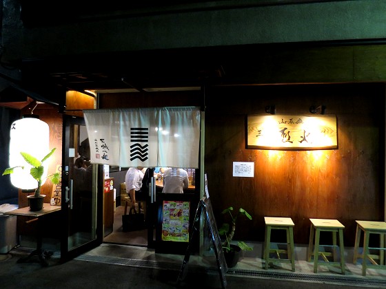 烈火