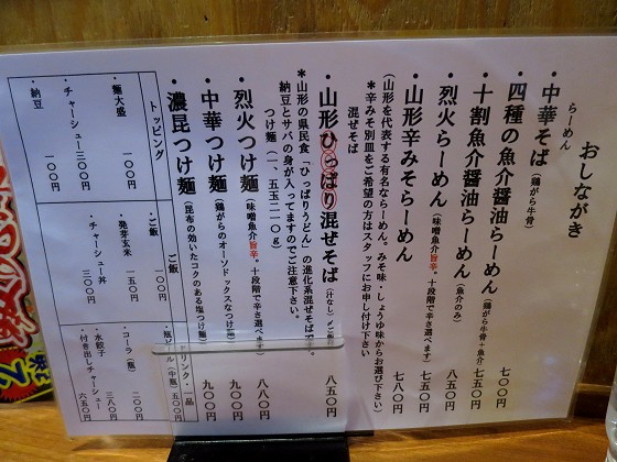 烈火