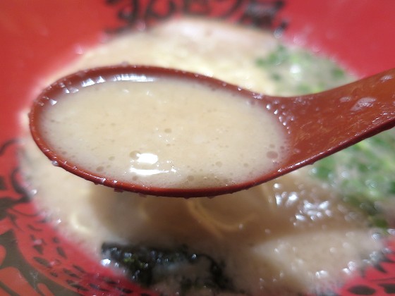 ラー麺ずんどう屋 大久保店