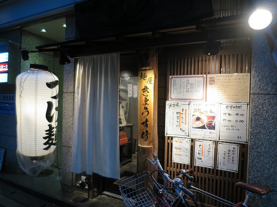 ˉ傤