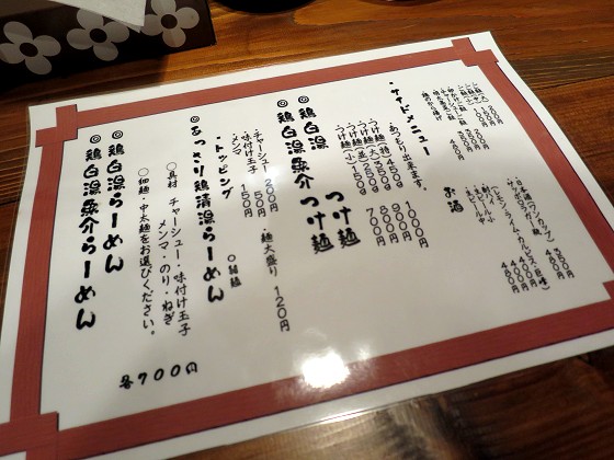 ˉ傤