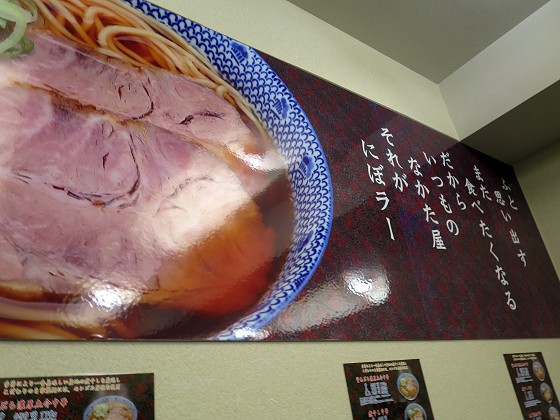 なかた屋