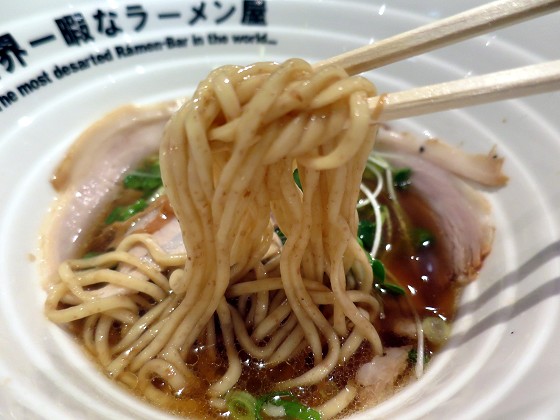 世界一暇なラーメン屋