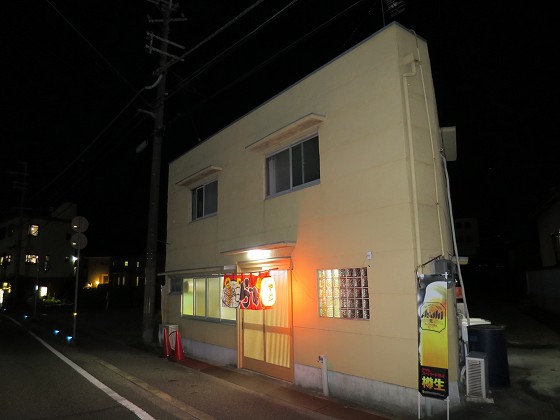 なると