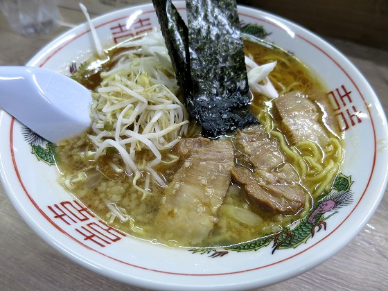 なると