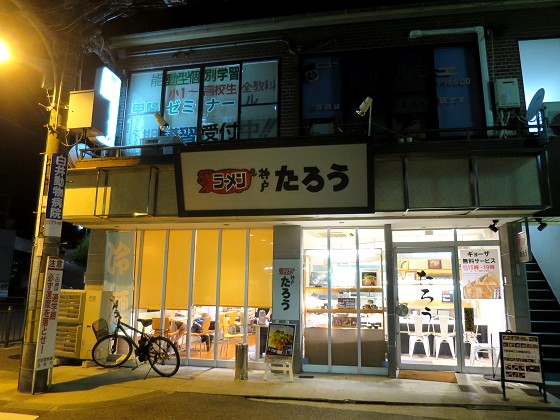 ‚炟‚ß‚ñ‚½‚낤 b—z‰€“X
