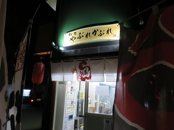 ˉԂꂩԂ