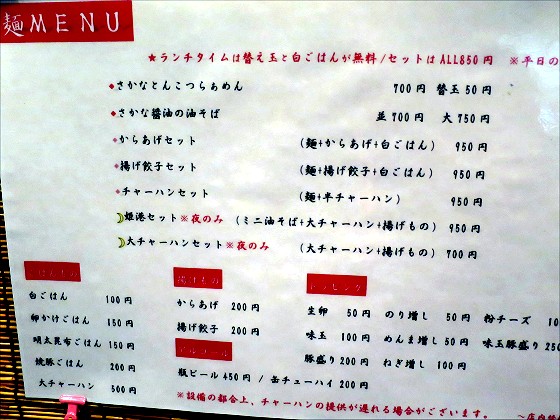 炟߂P`